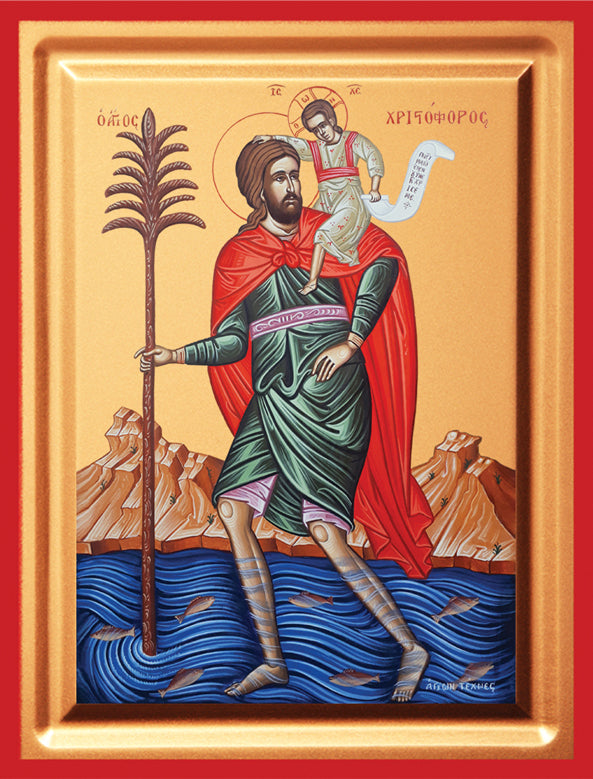 SFANTUL MUCENIC HRISTOFOR 907