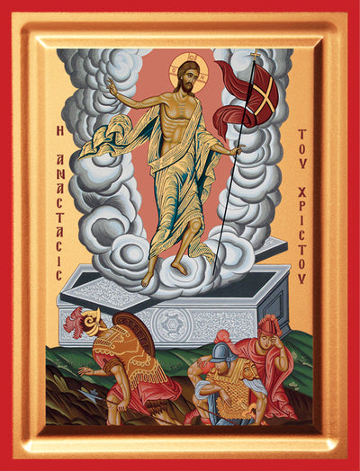 INVIEREA DOMNULUI 906