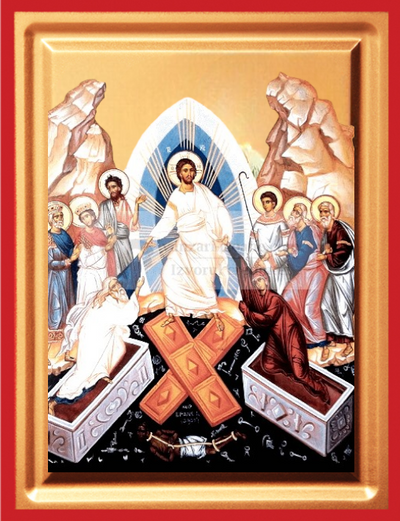 INVIEREA DOMNULUI 907
