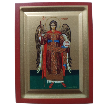 SFANTUL ARHANGHEL MIHAIL (model 2) 905