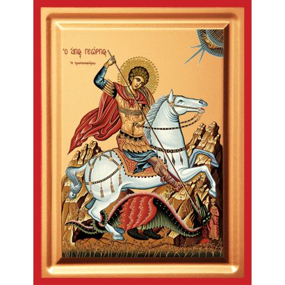 SFANTUL MARE MUCENIC GHEORGHE 905